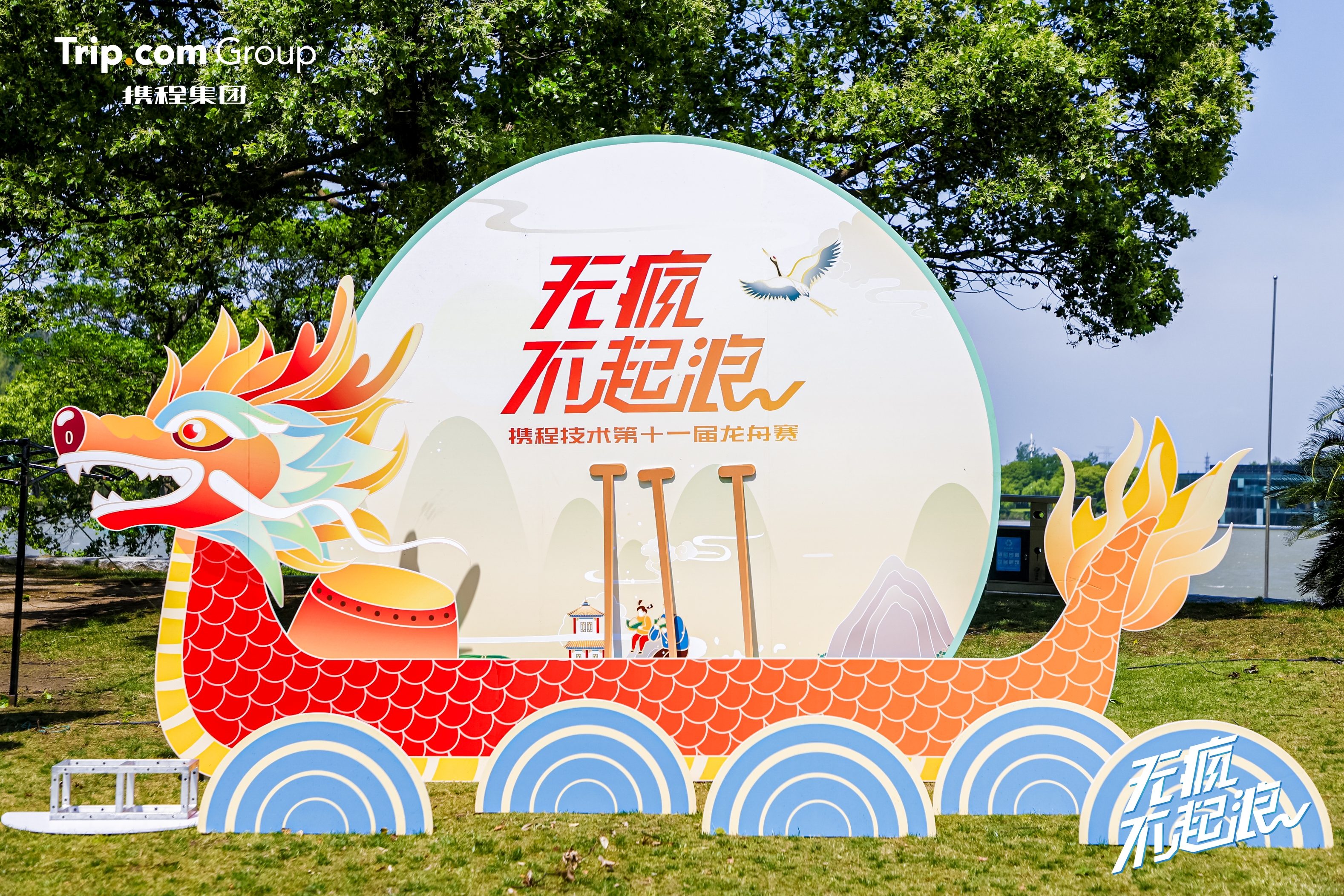 @活动管家