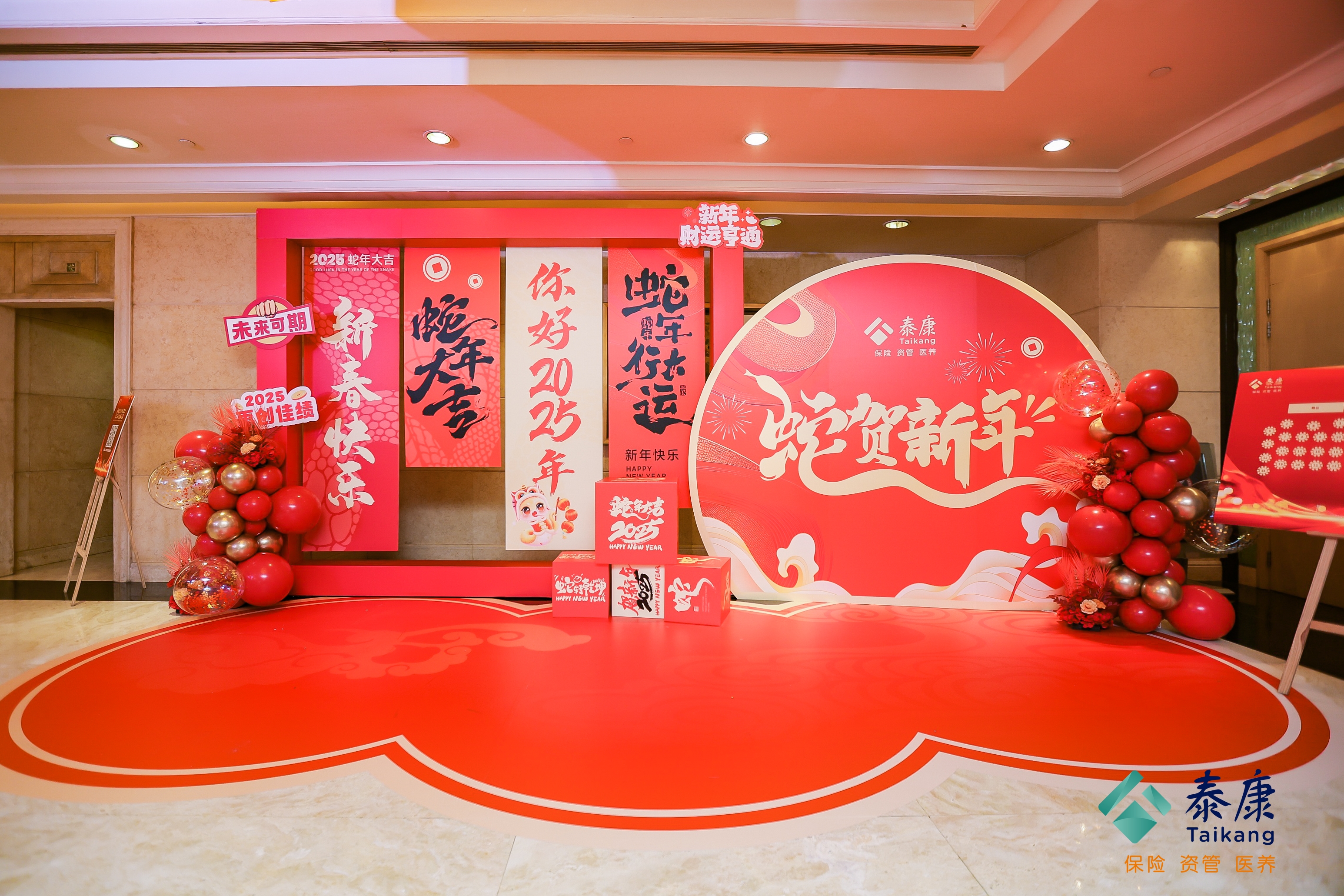 @活动管家