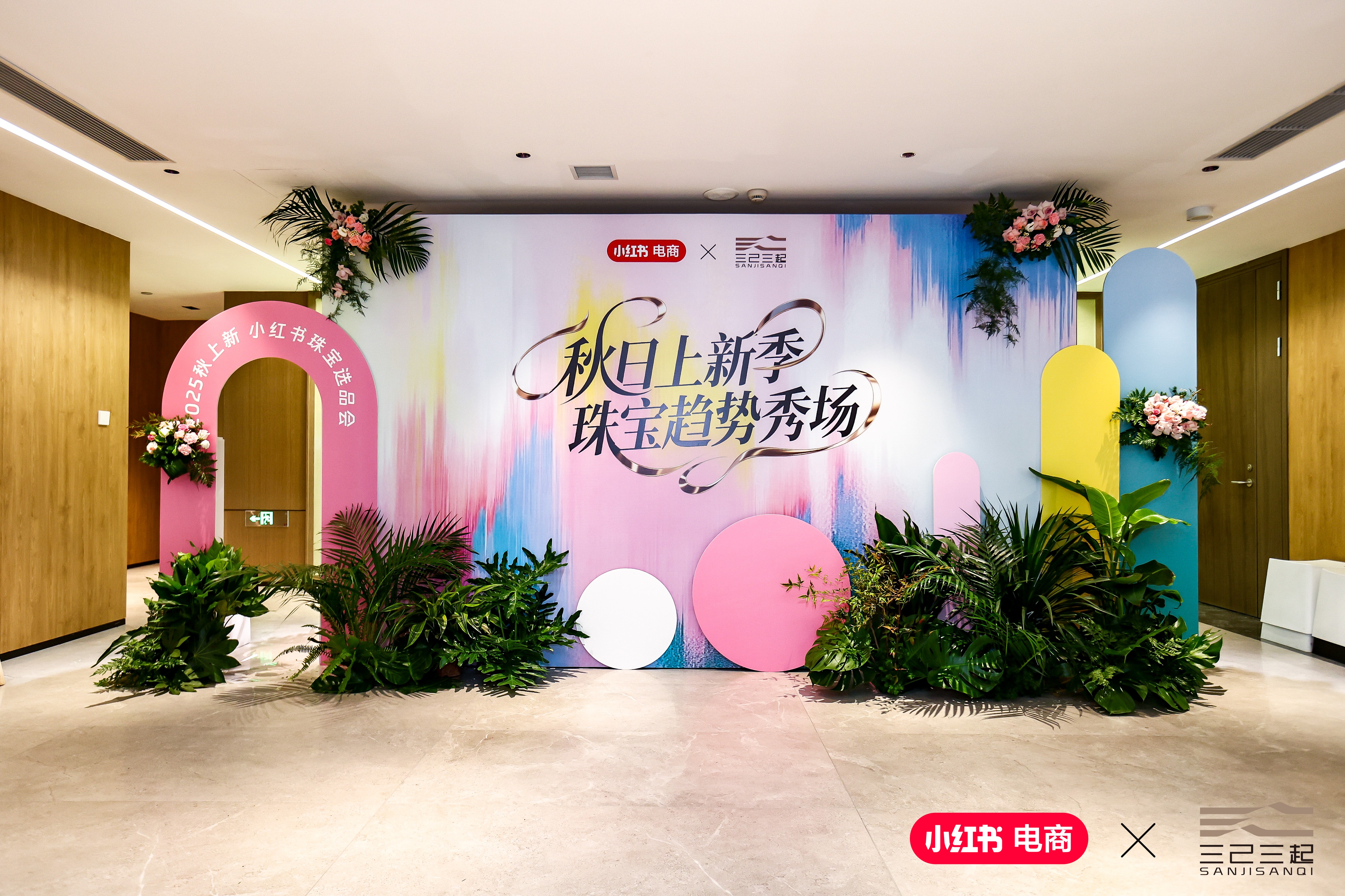 @活动管家